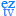EZTV美剧片源